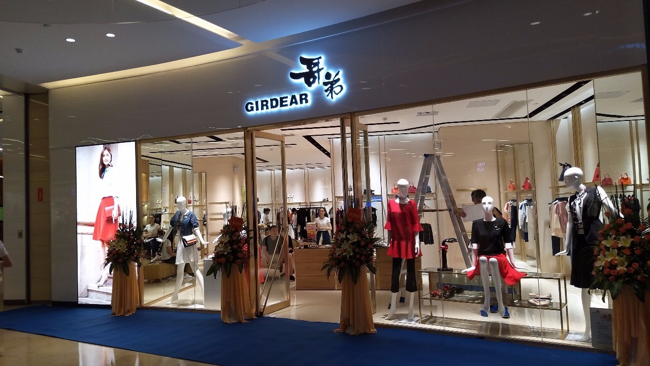 GIRDEAR 哥弟新店開業(yè)，玩轉(zhuǎn)夏日時髦通勤